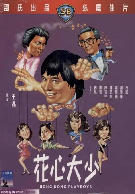 桃乃木 在线观看