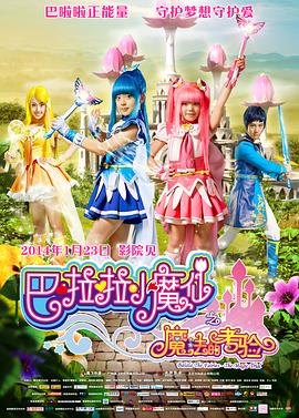 娇妻系列交换21部h