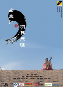 视频二区国产