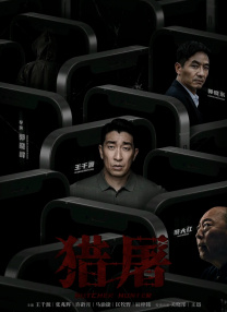 娇妻系列交换21部h